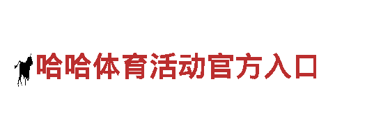 玩转beplay网站体育下载，尽在beplay网站体育下载游戏公司！